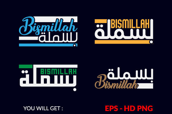 An Embroidery Designer's Review of the Bismillah Ramadan Islamic T-shirt Design
