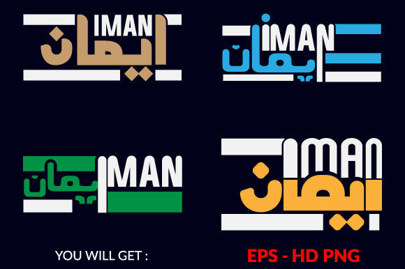 Iman Ramadan T-shirt Design: A Designerβs Real-World Review